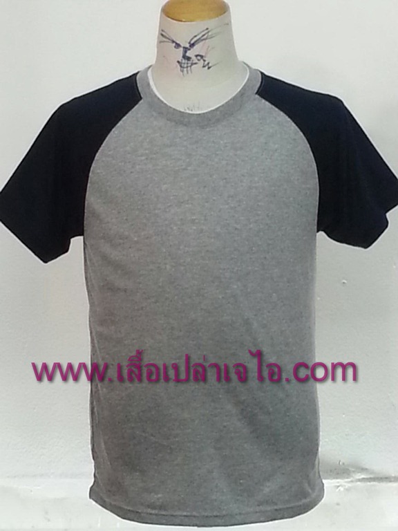 เสื้อไหล่สโลป