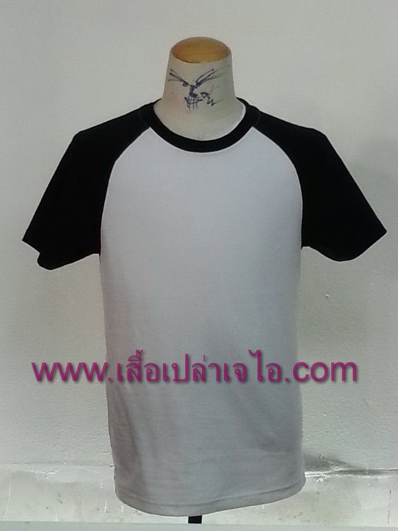 เสื้อไหล่สโลปขาวแขนดำ