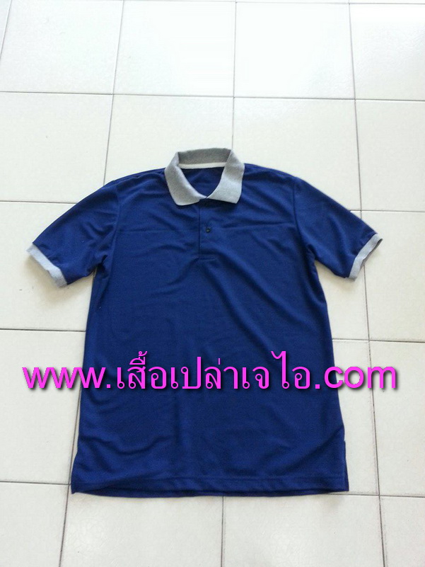 เสื้อโปโลสีกรม1