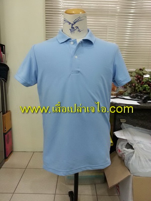 เสื้อโปโลสีฟ้า1