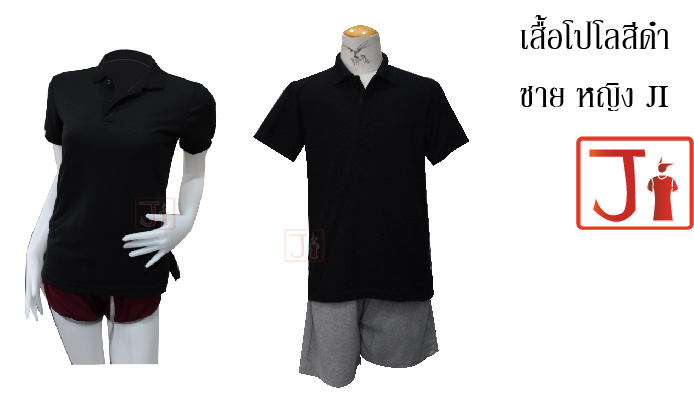 โบว์ชัวร เสื้อโปโล สีดำ1