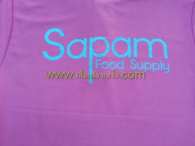 เสื้อโปโลสีม่วงด้านหลัง1