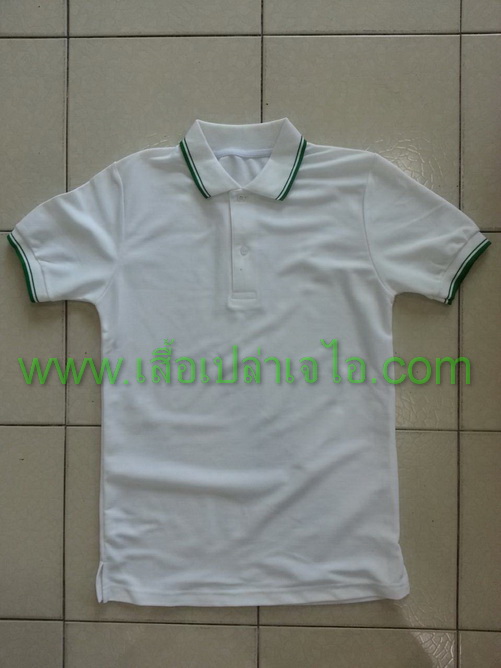 เสื้อโปโลสีขาว2