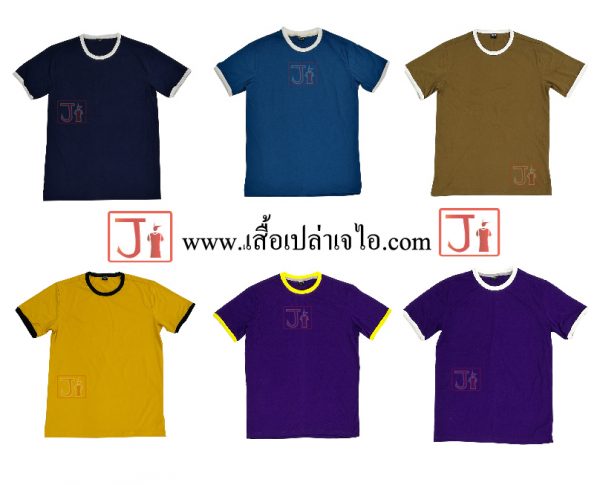 เสื้อกุ๊นคอกุ๊นแขน รุ่นเดือนมีนาคม2017