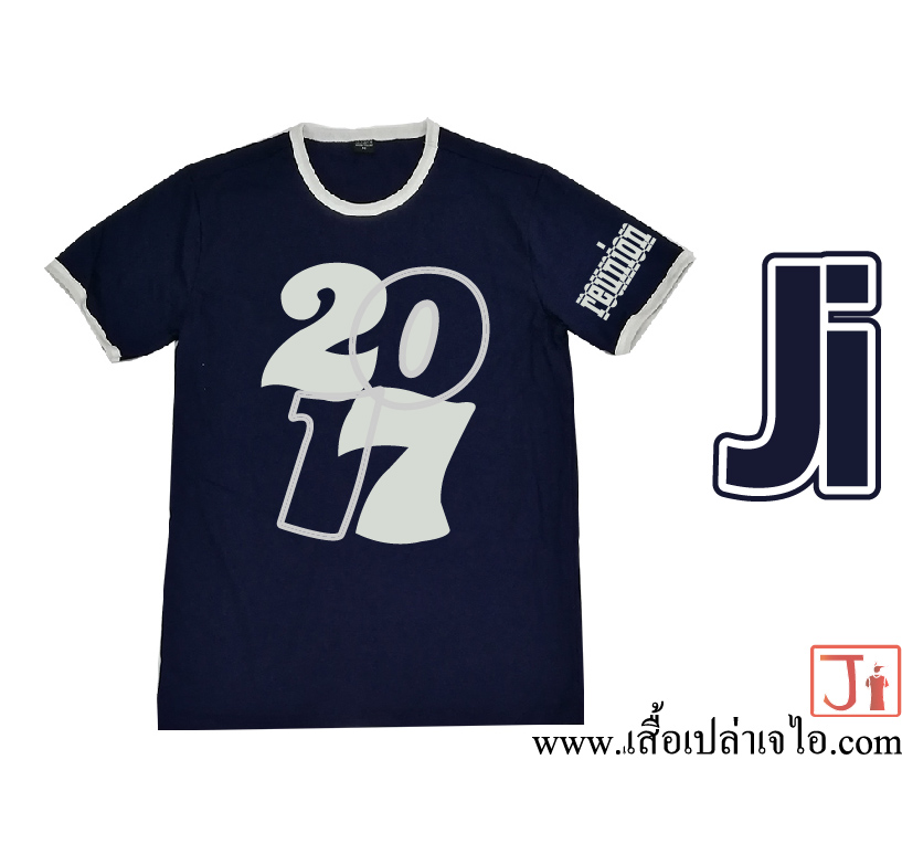 เสื้อยืดสกรีน เสื้อยืดสกรีน