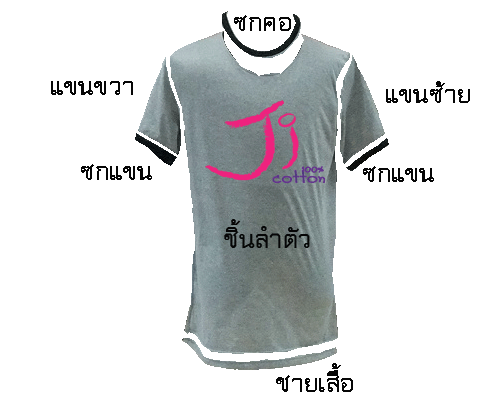 แพทเทริ้นของเสื้อเปล่า 2
