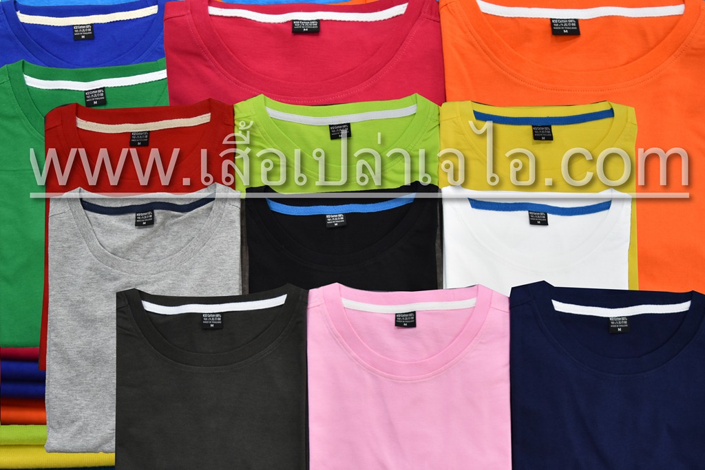 เสื้อยืดเปล่าสีพื้น