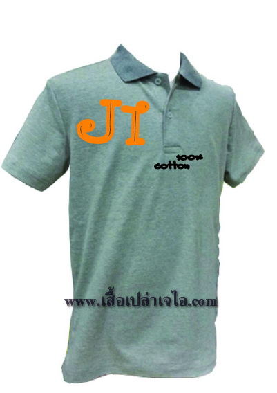 เสื้อโปโลสีเทา4