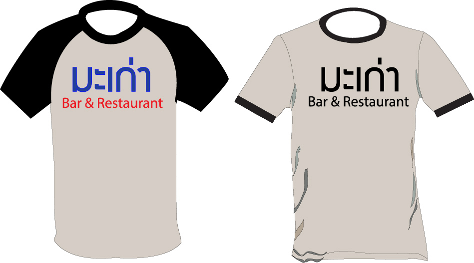 สกรีนเสื้อยืด งานมะเก่า สกรีนเสื้อยืด งานมะเก่า