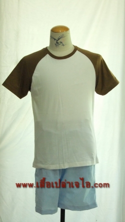 เสื้อไหล่สโลปขาวแขนน้ำตาล