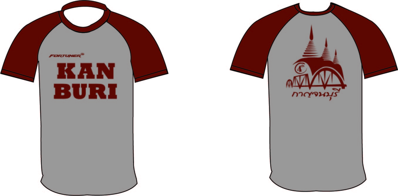 เสื้อกลุ่ม งานคุณแฮม- fortuner