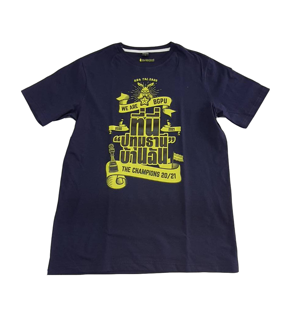 รับทำเสื้อสกรีนเสื้อยืด เสื้อทีม 2