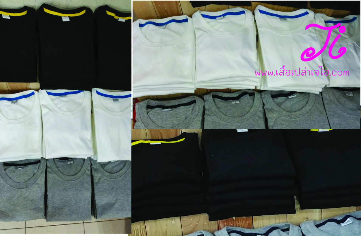 เสื้อยืดคอกลมสีขาวดำ เสื้อยืดคอกลมสีขาวดำ