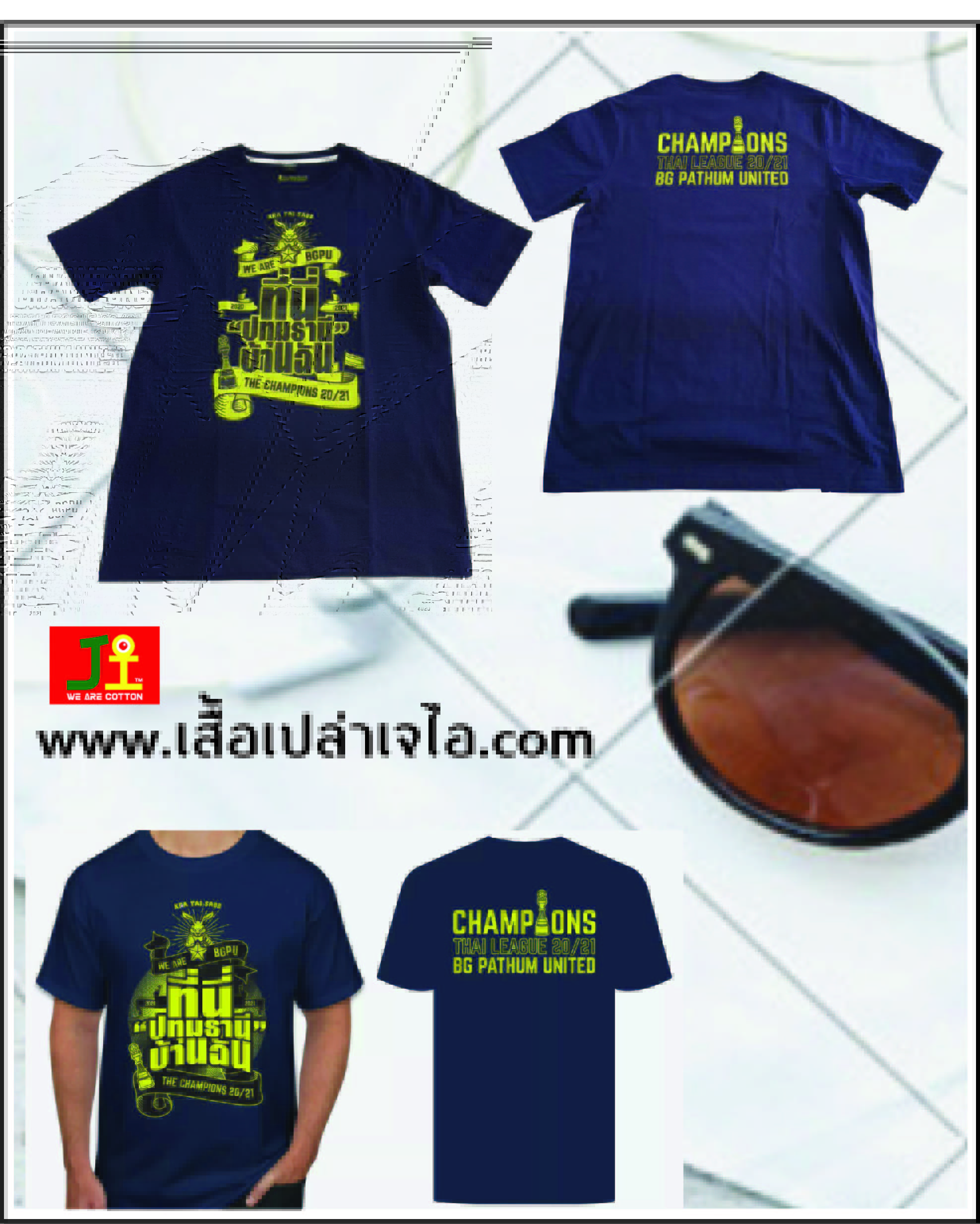 รับทำเสื้อโปโล 4