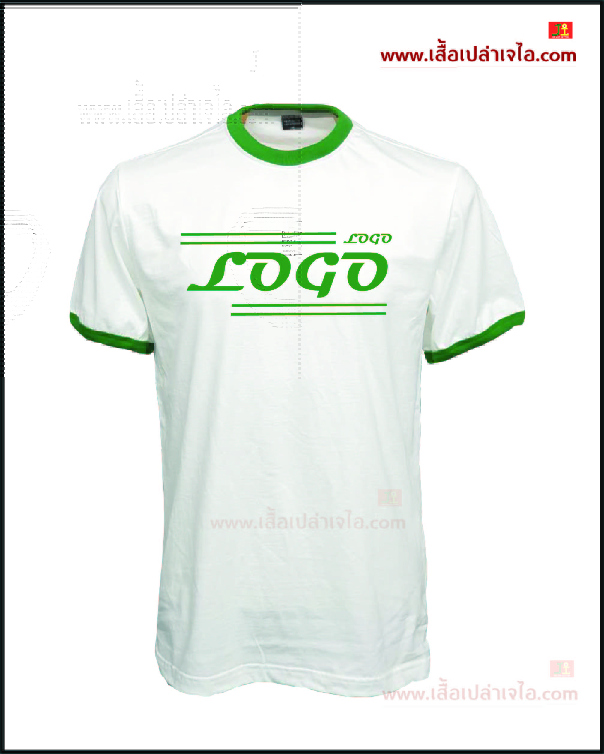 รับทำเสื้อยืดสกรีนโลโก้ตามแบบ