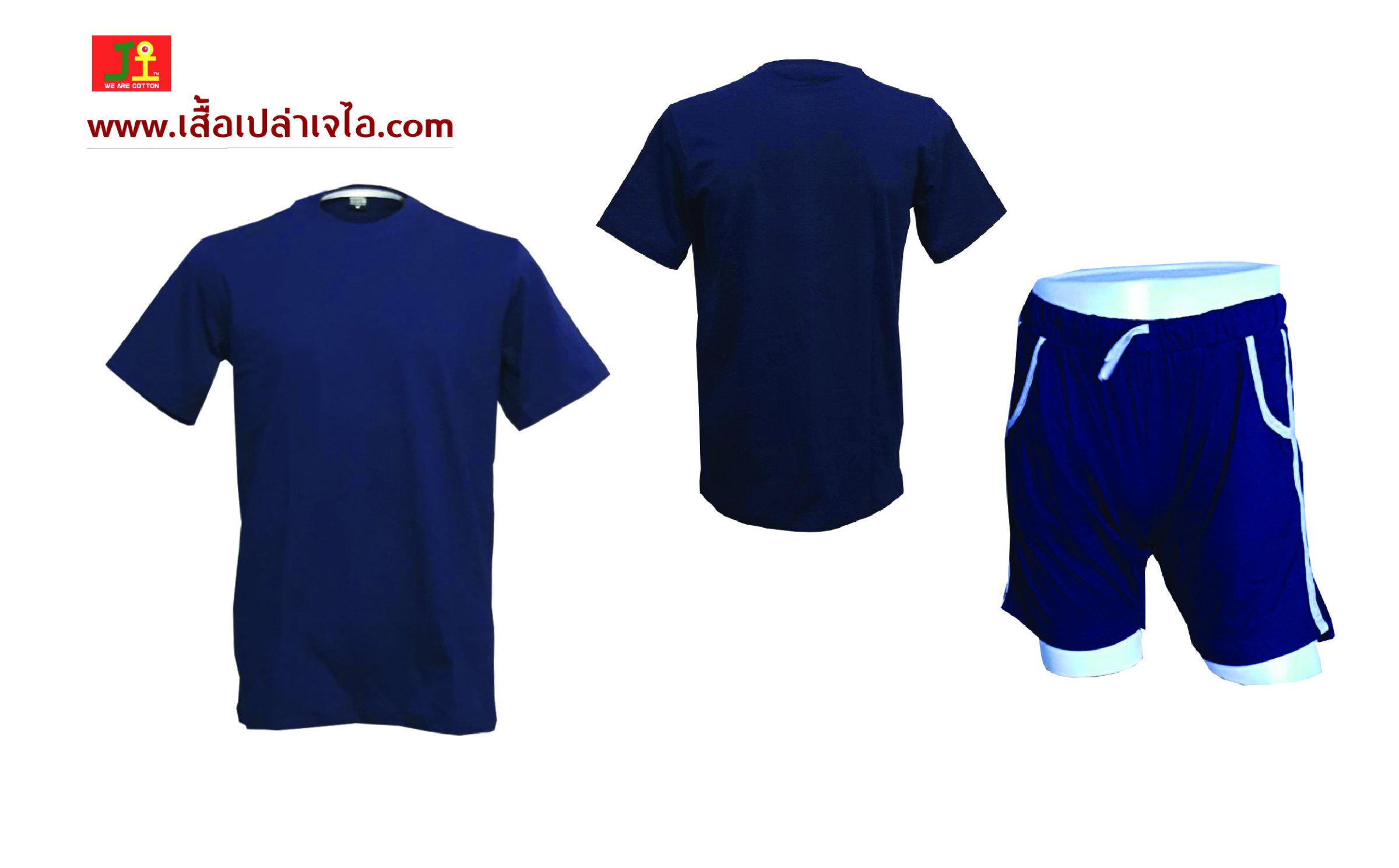 เสื้อยืดสีกรมcotton100