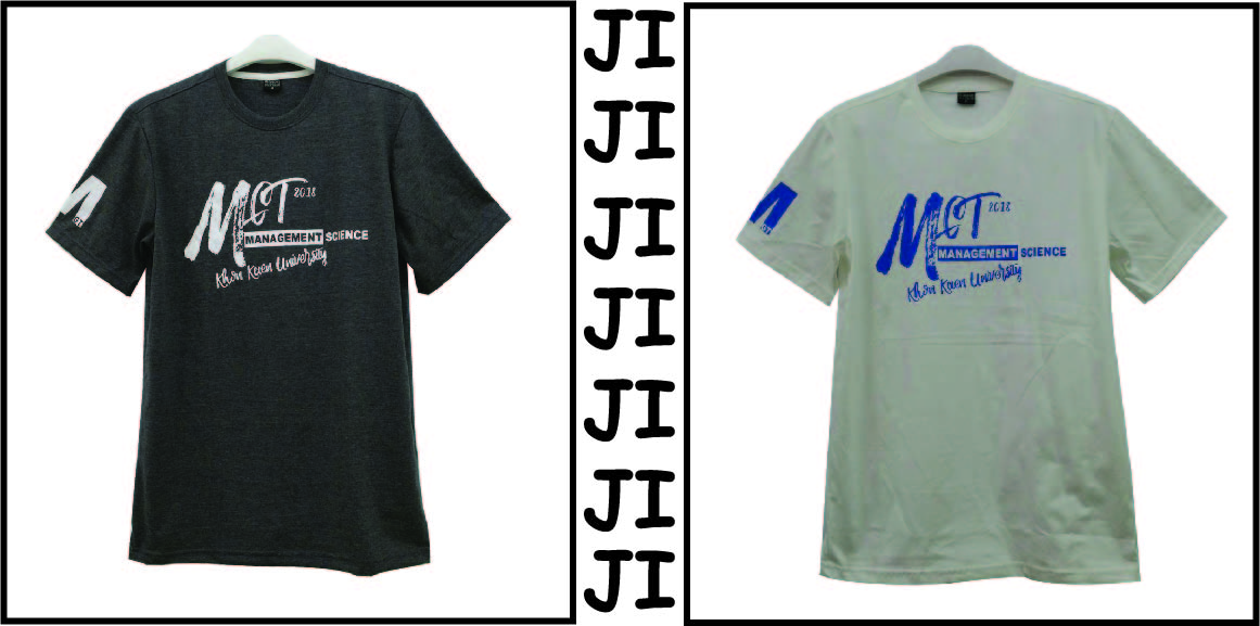 รับทำเสื้อยืดสกรีน 2