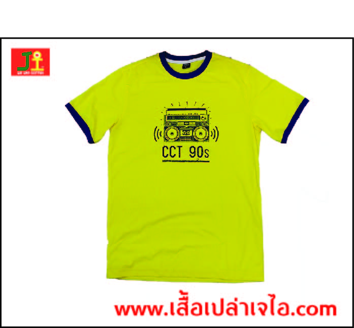 ตัวอย่างงานจริง: เสื้อรุ่นและเสื้อกลุ่ม