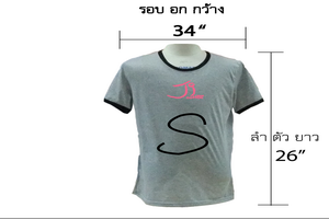 เสื้อเปล่าสีเทาไซร์ S