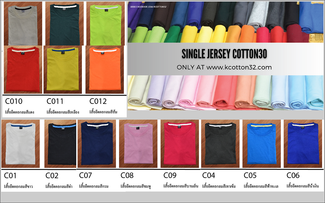 JI-T-Shirt and Polo Shirt