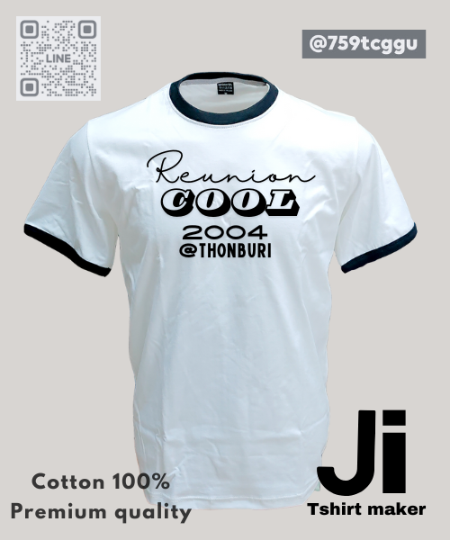 รับผลิตเสื้อยืด เสื้อกุ้นขาวกุ้นดำ