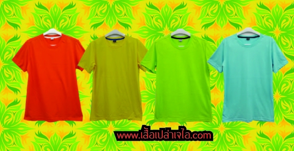 เสื้อยืดคอกลมสีพื้นหน้าร้อน
