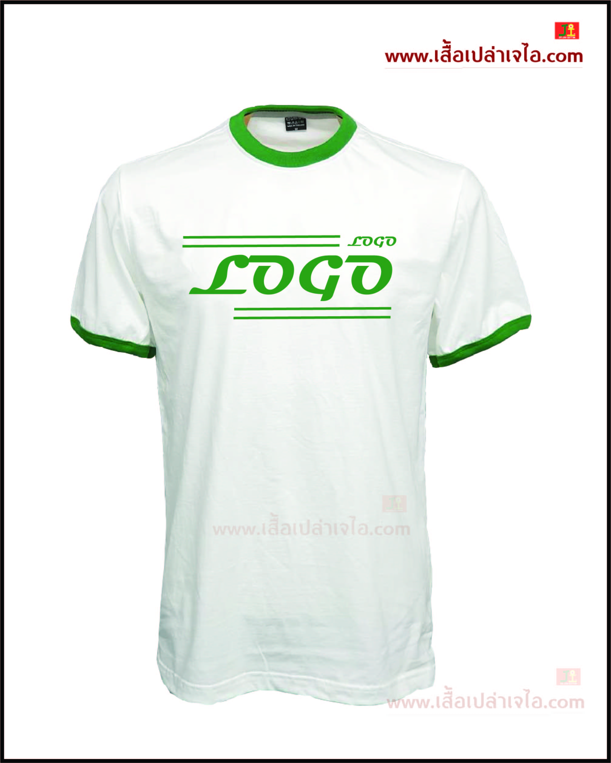 LOGO Tshirt