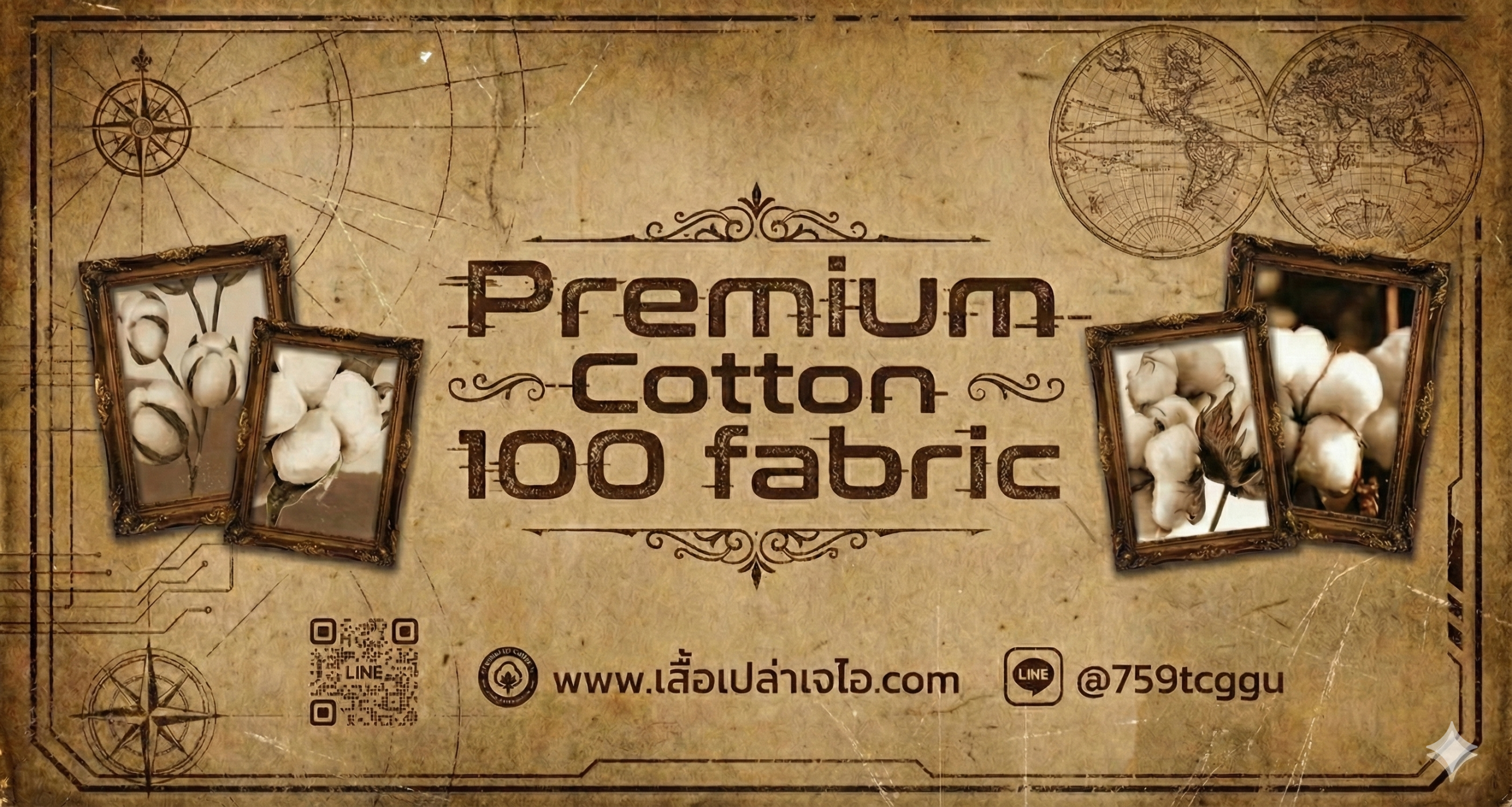 ติอต่อสั่งทำเสื้อยืดพร้อมสกรีน Premium Cotton 100 fabrics